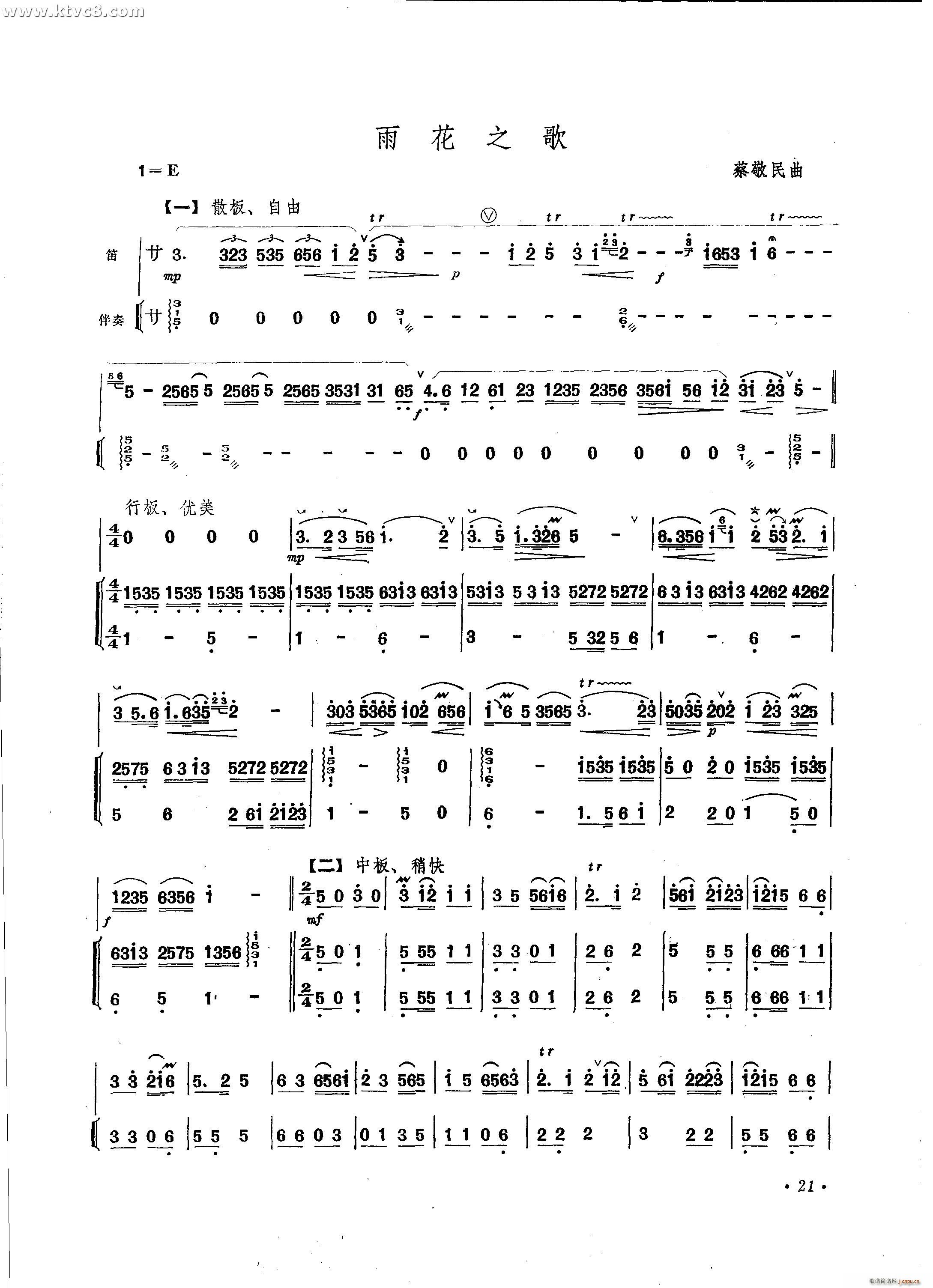 �껨֮��(�Ѻ��V)1