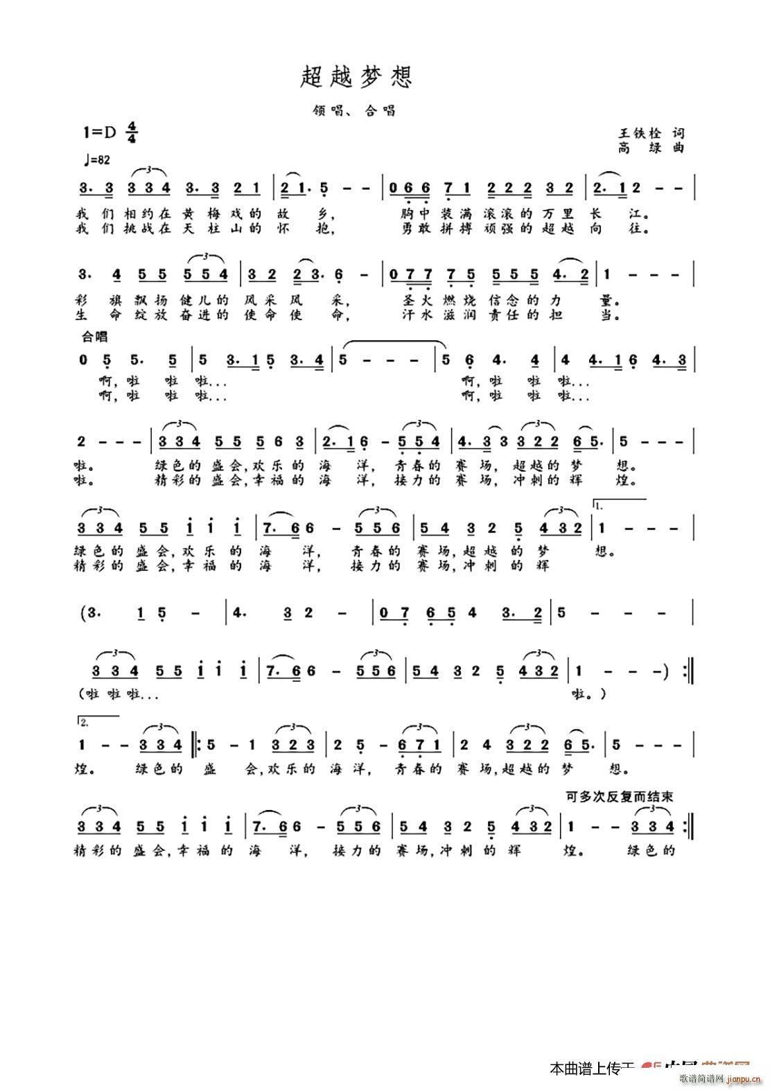 ��Խ��(m��ng)�� ����(���ָ��V)1