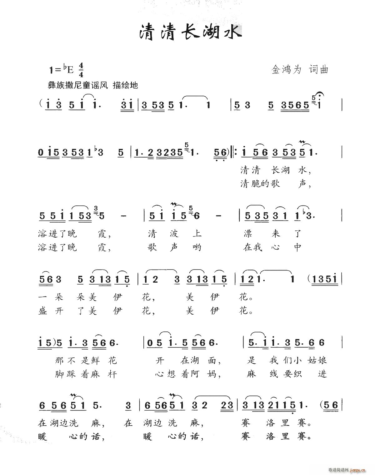 �����L(ch��ng)��ˮ(���ָ��V)1