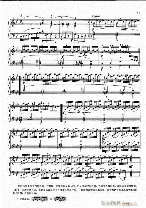 ��?��ӆ��42-61(����V)20