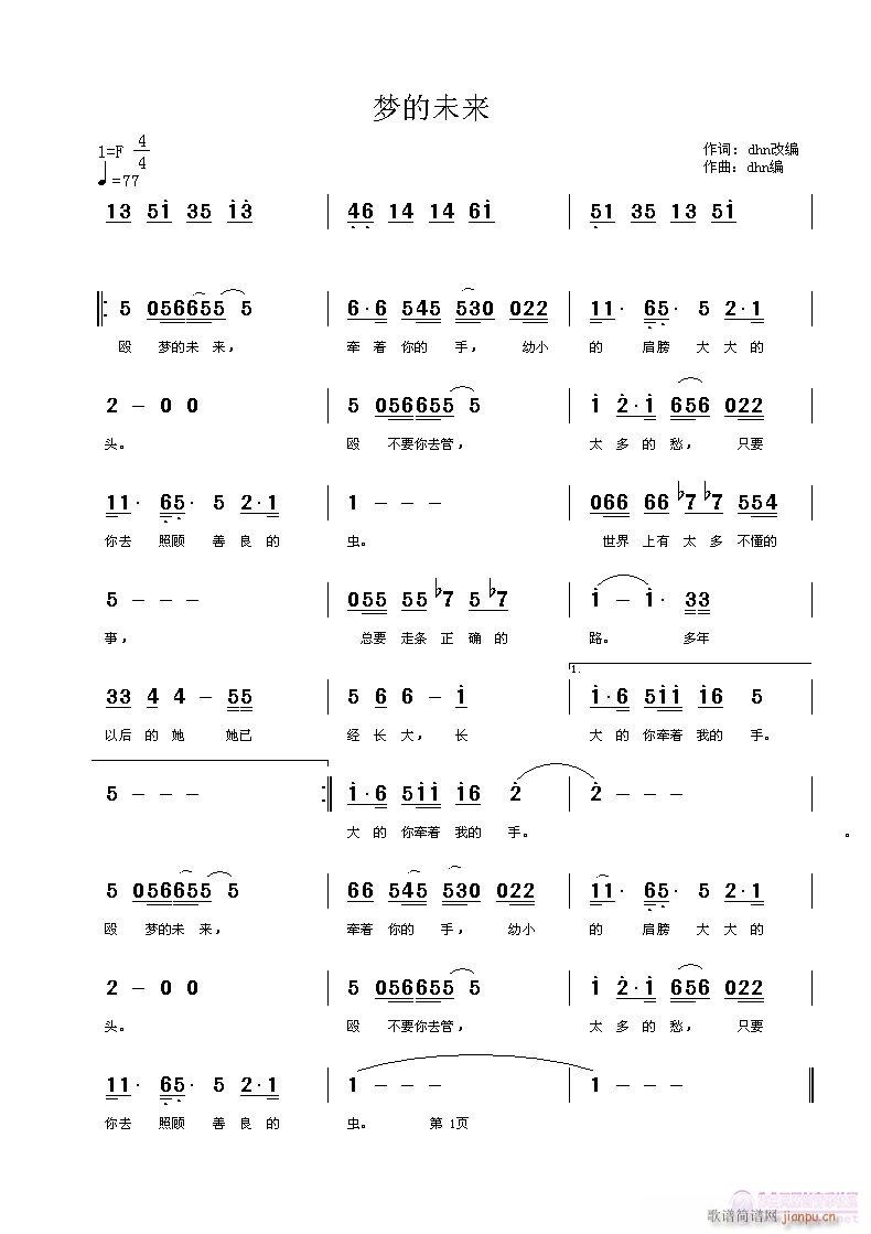 ��(m��ng)��δ��(l��i)(���ָ��V)1