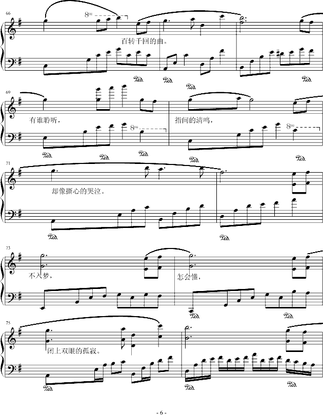 ���µ�(�Ѻ��V)6