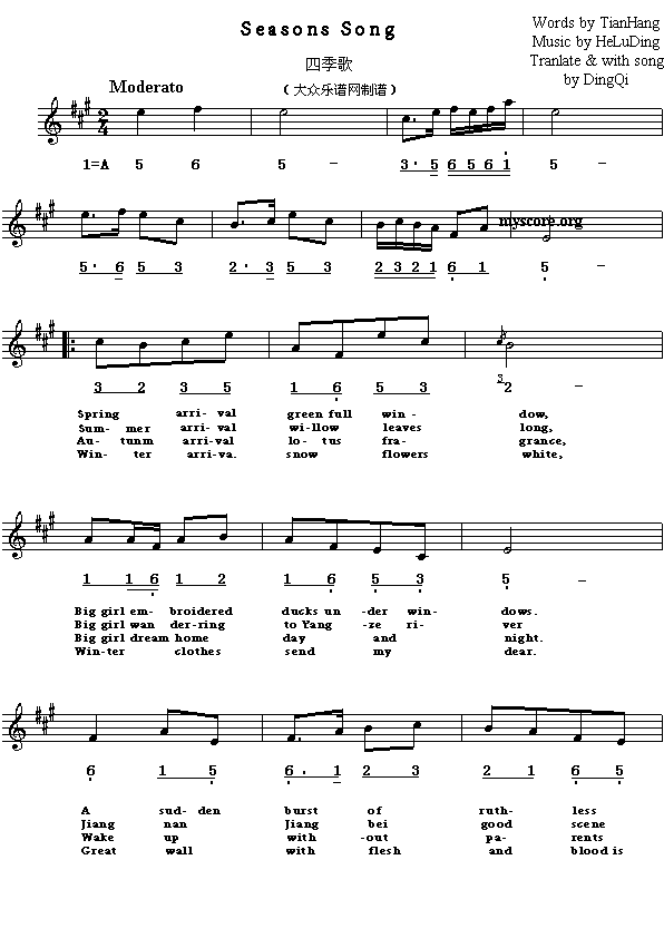 Ӣ�g���ĸ�����SeasongSong(����)1