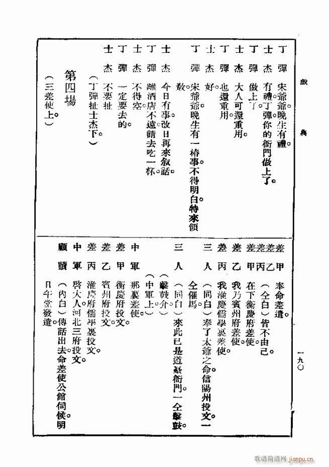 ��� ��һ�� �ڶ��� 181 240(ʮ�ּ�����)10