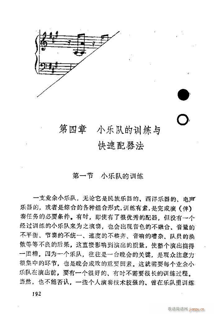 ��Ȼ�M�ϵ�С��(l�� )�����ָ��161-200(ʮ�ּ�����)32