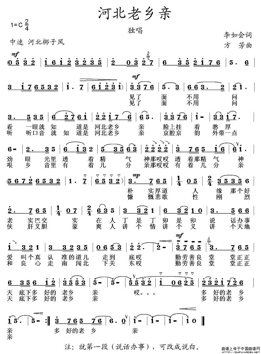 �ӱ����l�H(���ָ��V)1