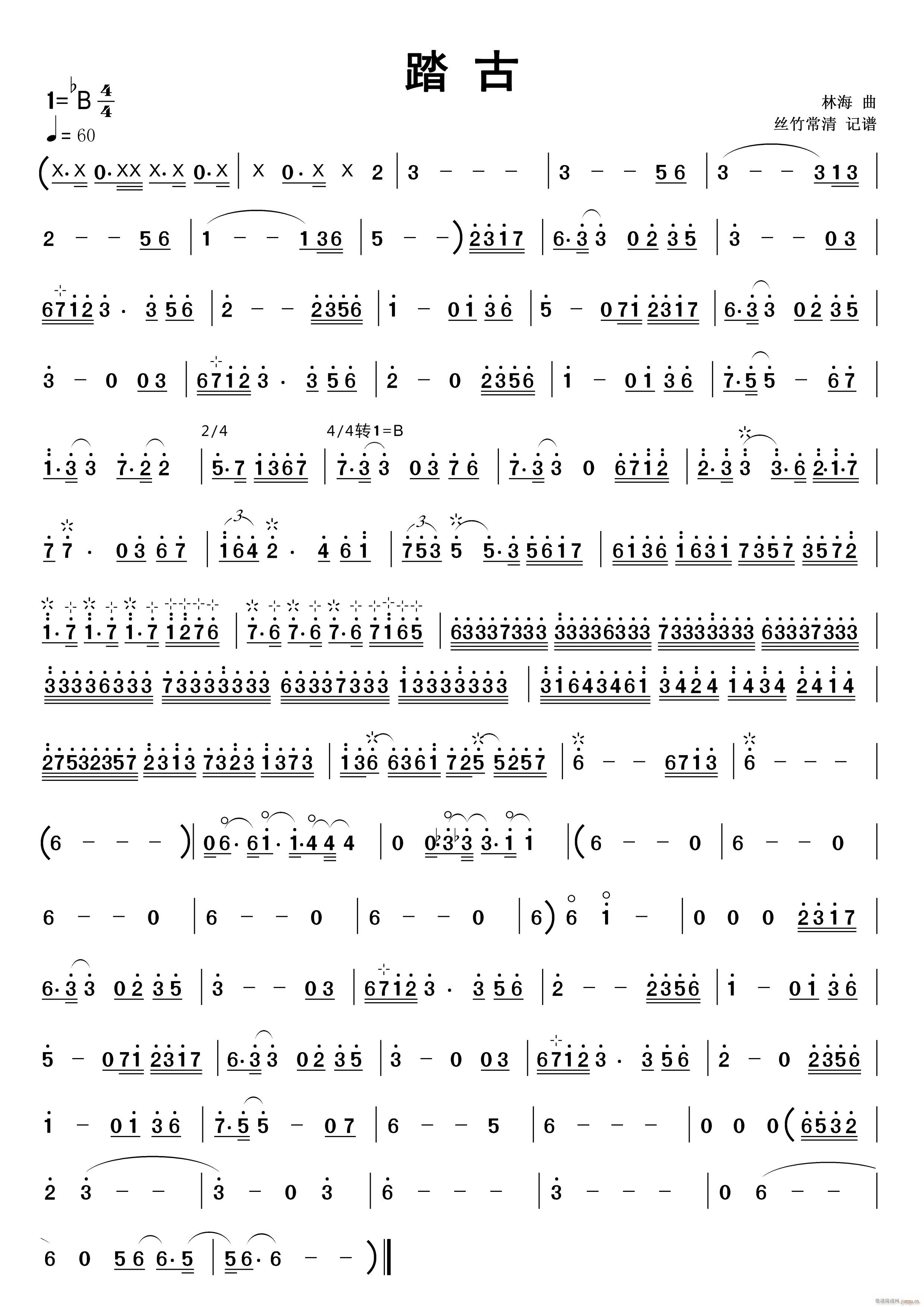 ̤��(�����V)1