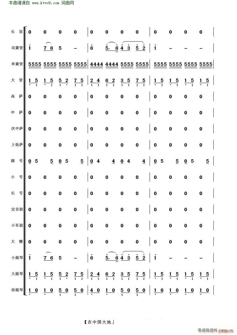 ���Ї������ ��������(���V)3