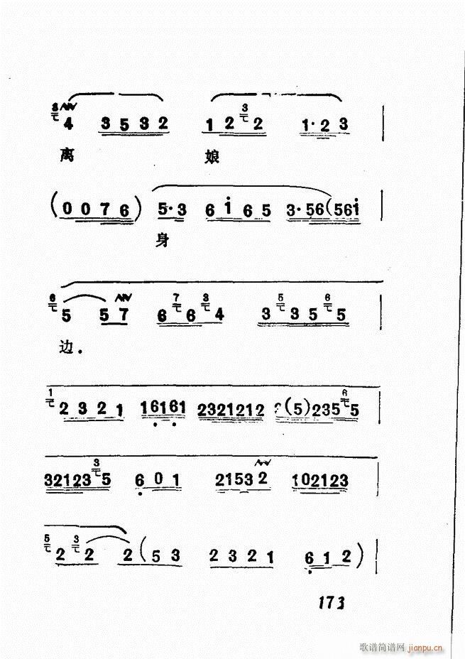 �V��������ǻ�x �� 121 180(�������V)53