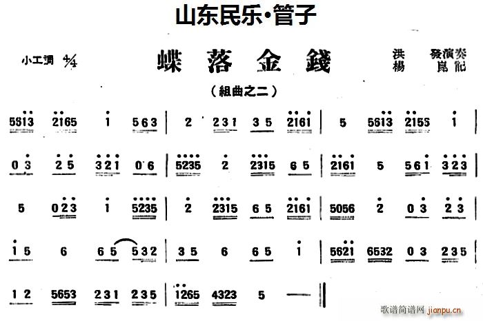 ������X(qi��n) ɽ�|��(l�� ) ����(�λɹ��V)1