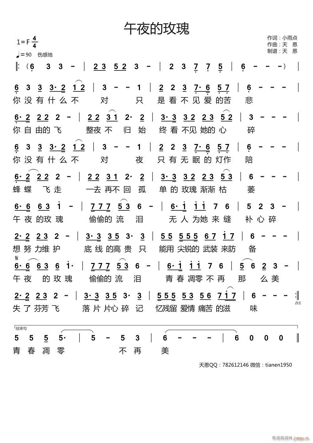 ��ҹ��õ��(���ָ��V)1