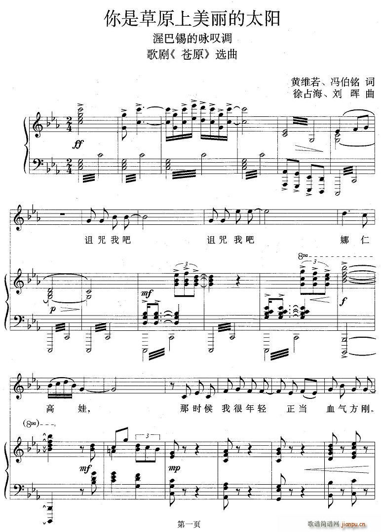 ���ǲ�ԭ��������̫�(y��ng)(ʮ�ּ�����)1