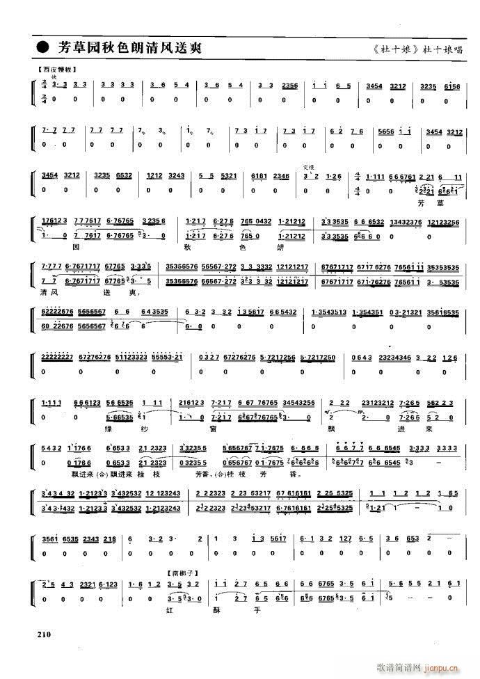 ����� �����F�� 162 220(�������V)48