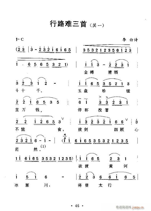 ��·�y����֮һ(���ָ��V)1