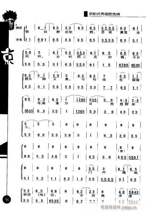 ��һ݋81-100(�������V)14