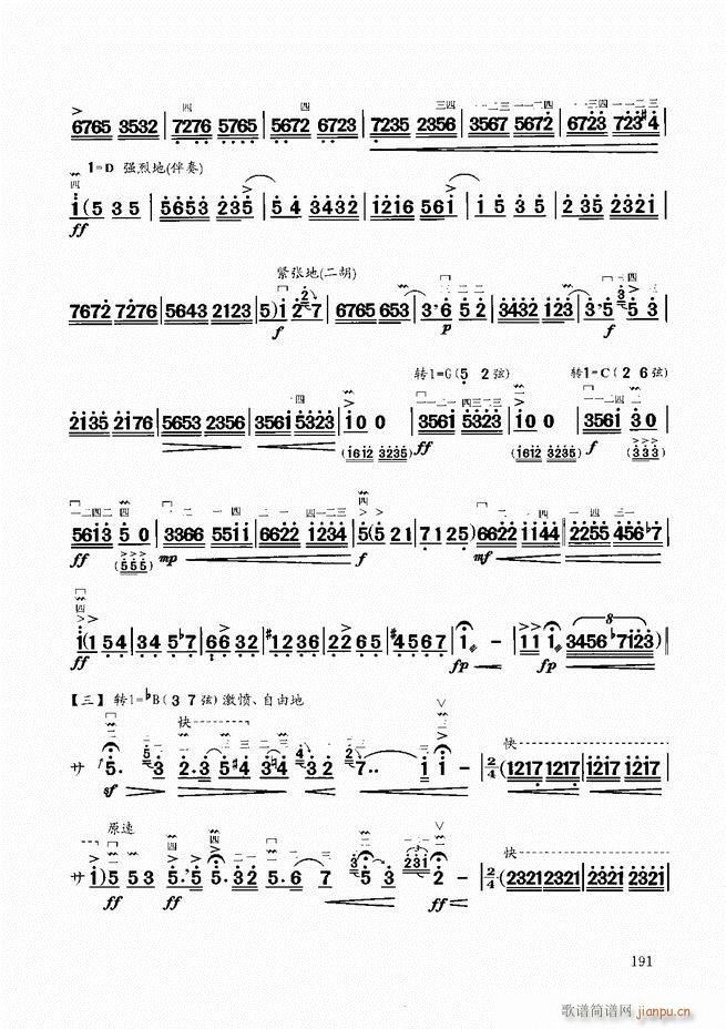 �����̳�180 207(�����V)11