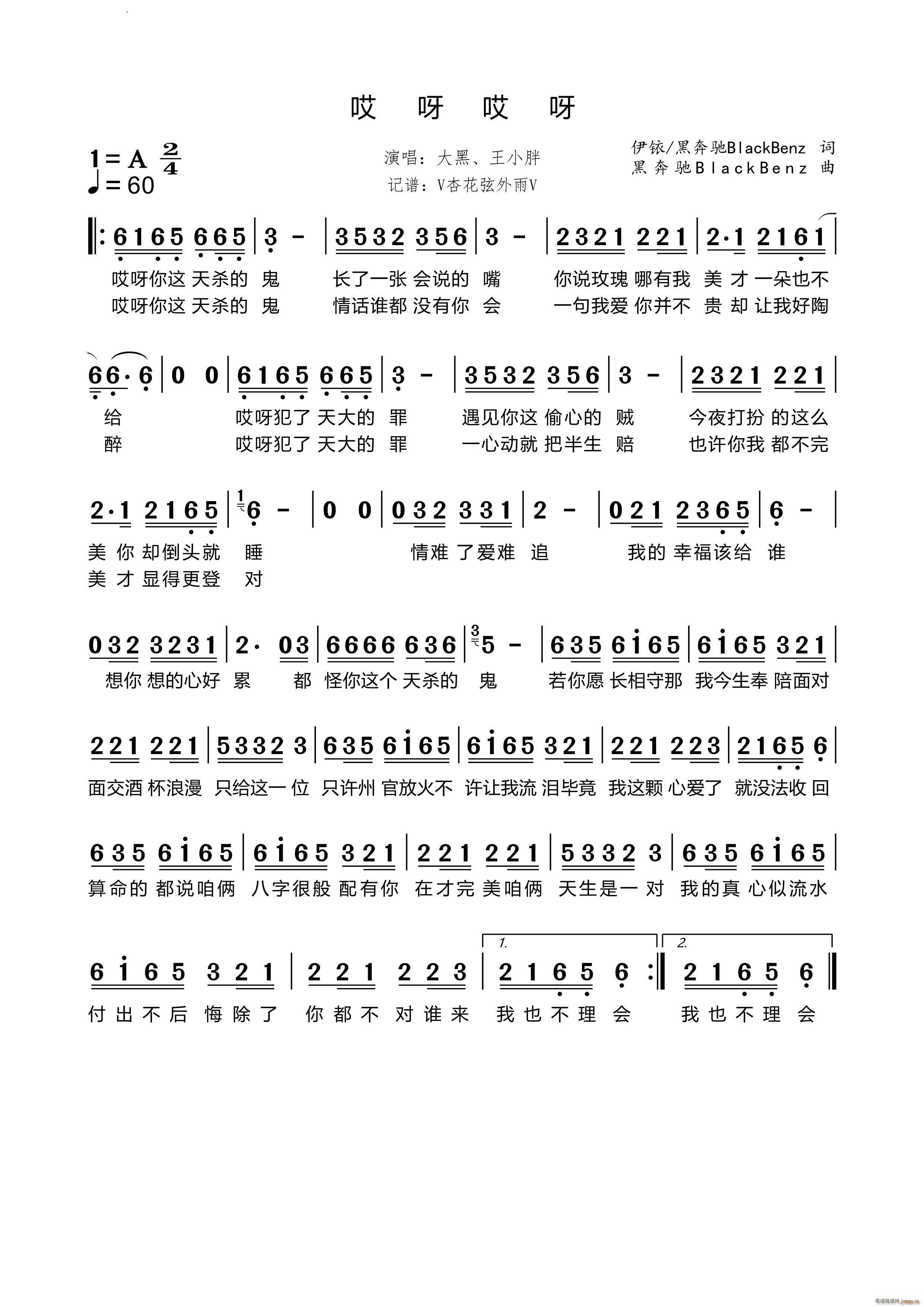 ��ѽ��ѽ(���ָ��V)1