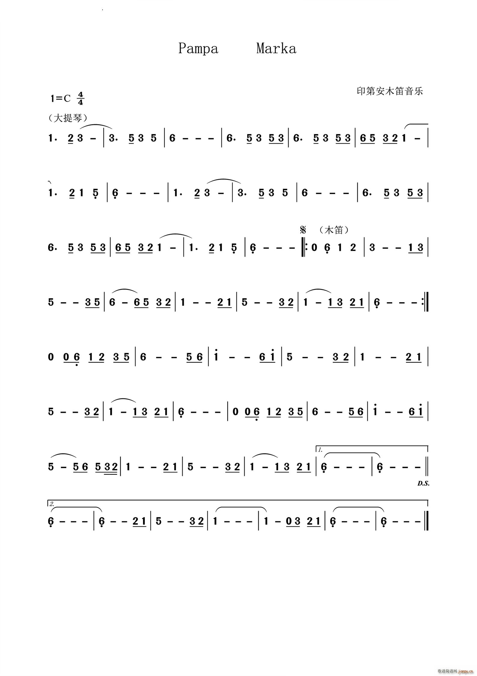 Pampa Markaӡ�ڰ�ľ������(l�� )(�Ѻ��V)1