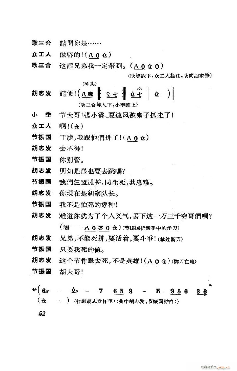 ����� ����ȫ�� 051 100(�������V)1