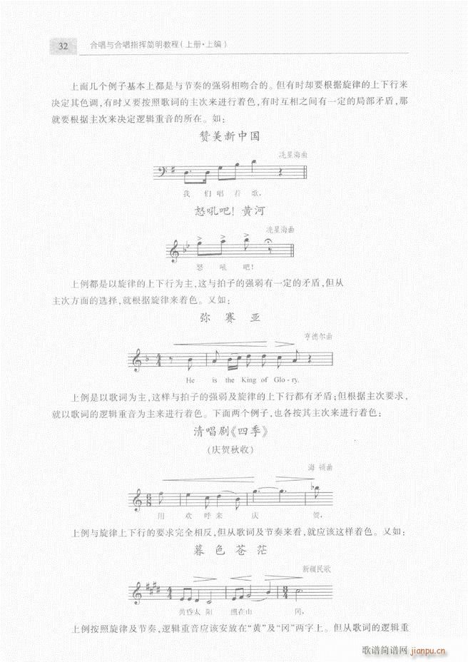 �ϳ��c�ϳ�ָ�]��(ji��n)���̳� ��Ŀ�1 60(�ϳ��V)35