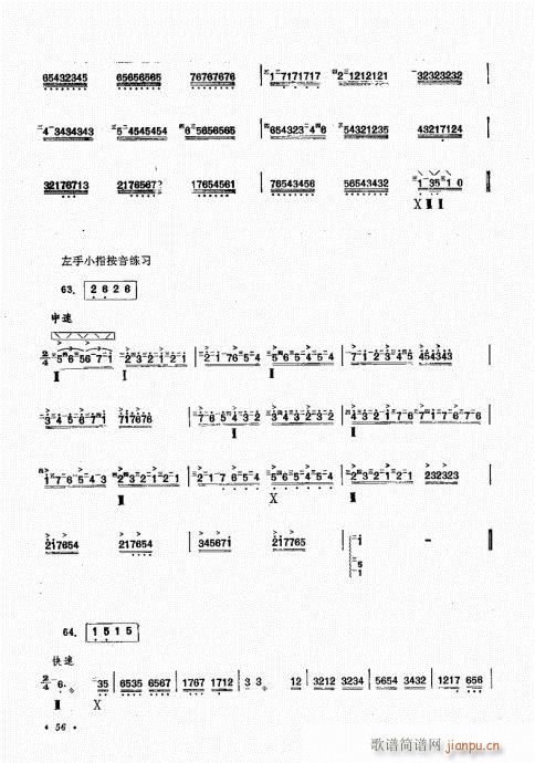 �����෨41-60(���ָ��V)16