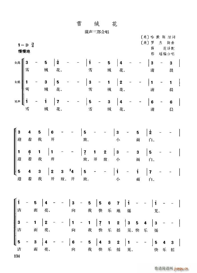 ѩ�q�� �������ϳ�(�ϳ��V)1