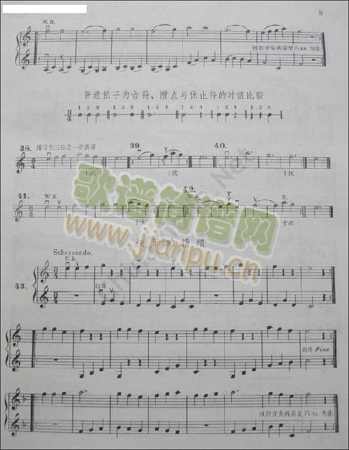 ����С���ٽ̲ĵ�һ��3(С�����V)1