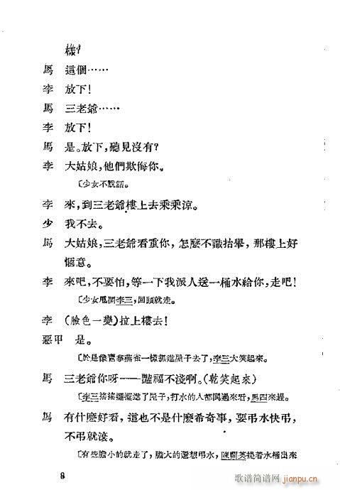 �����I(Խ�����V)10