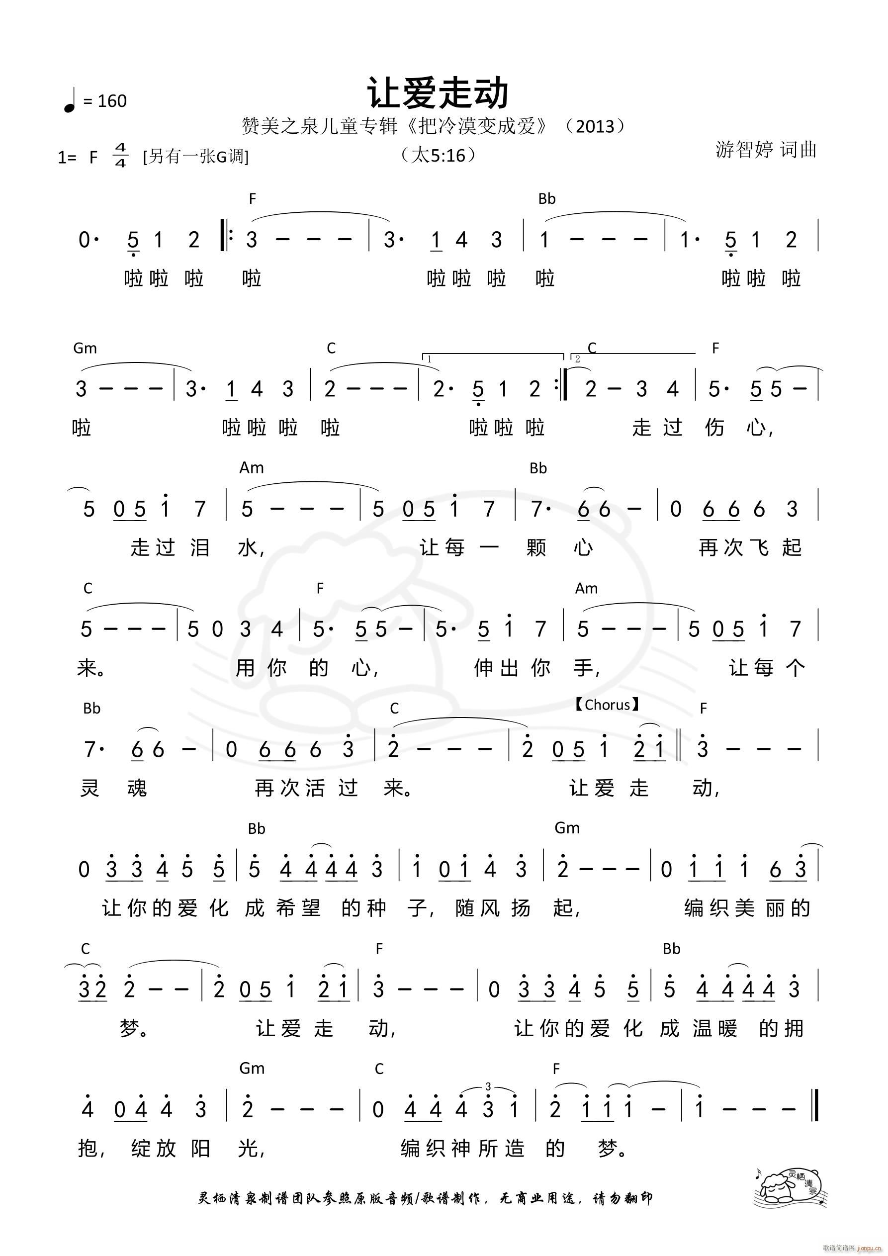 ׌��(��i)�߄�(d��ng) F�{ ��520��(ʮ�ּ�����)1