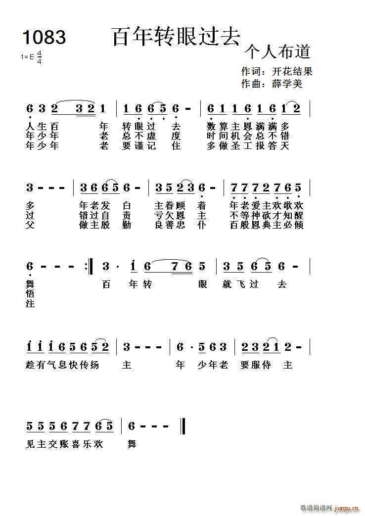 1083 �����D���^(gu��)ȥ(ʮ�ּ�����)1