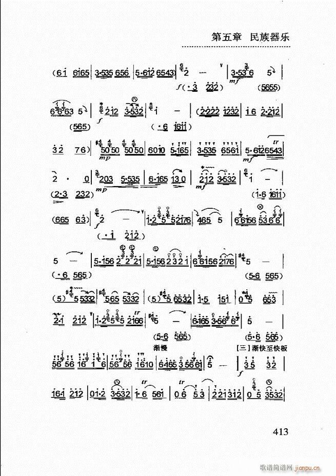 ��(ji��n)����������(l�� )�̳�361 432(ʮ�ּ�����)53