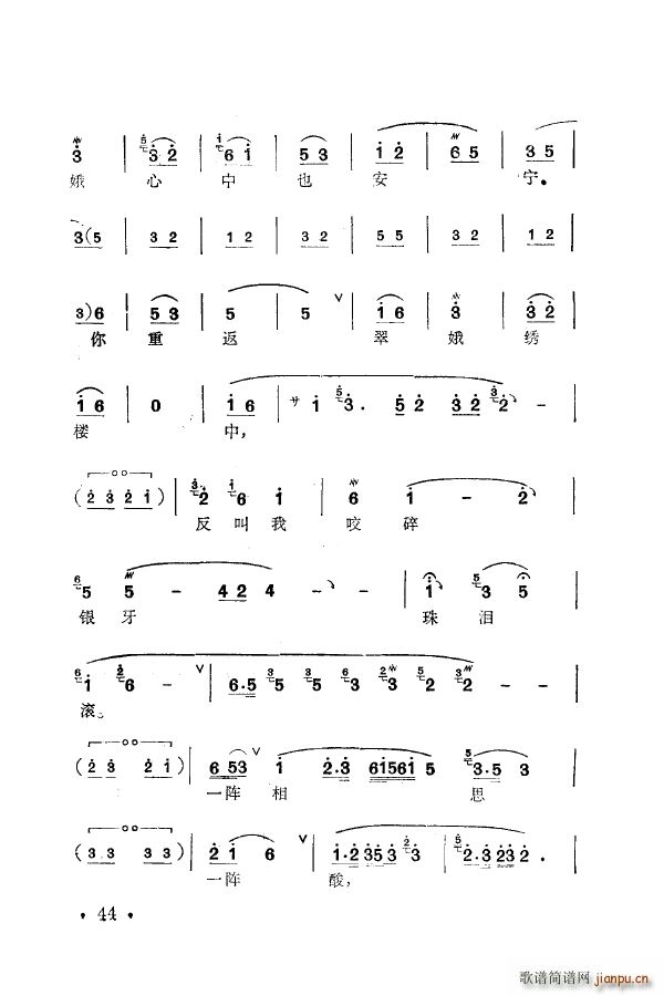 ÷�m�䳪ǻ�� 051 100(ʮ�ּ�����)3