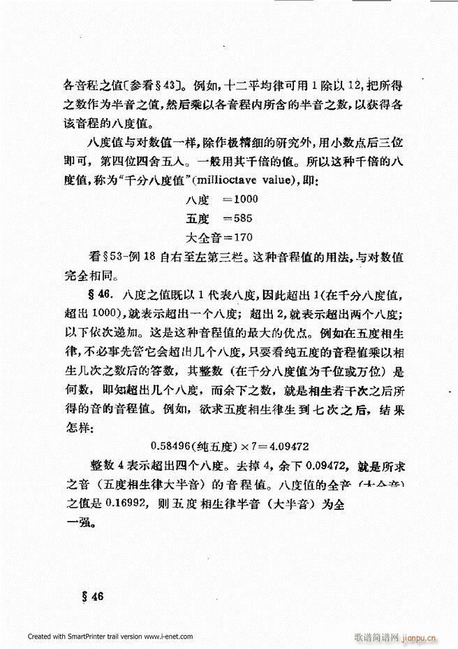 �ɌW(xu��) ��������ӆ�� Ŀ�ǰ��1 60(ʮ�ּ�����)39