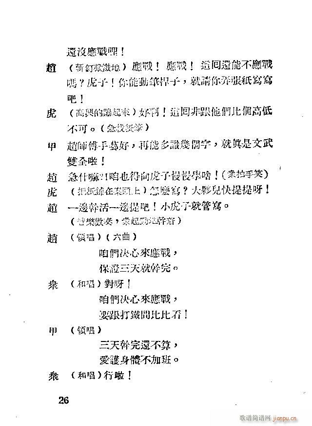 ����(���ָ��V)36