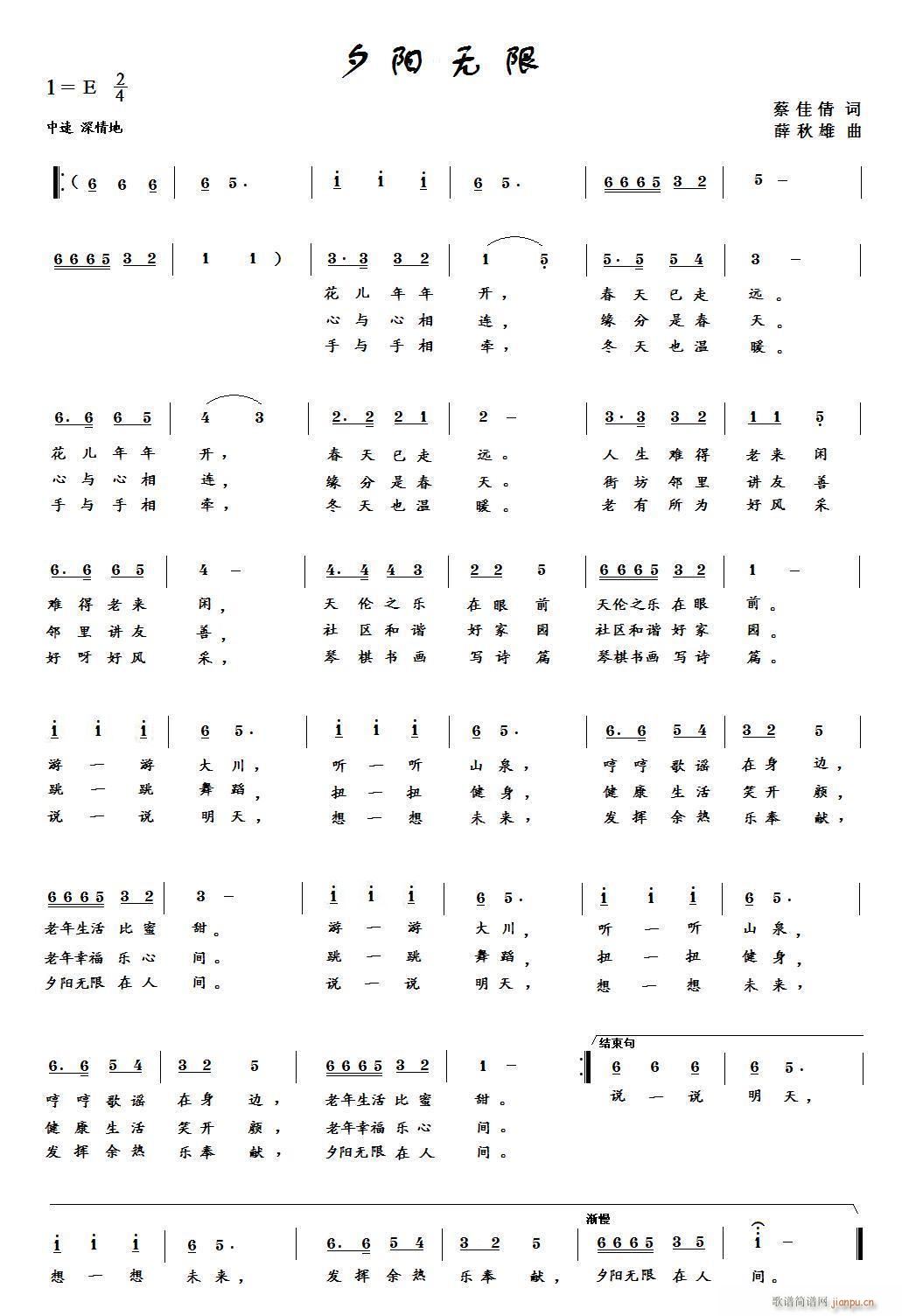 �̼�ٻ�~ Ѧ������ ������{��[�Ą�(d��ng)](ʮ�ּ�����)1