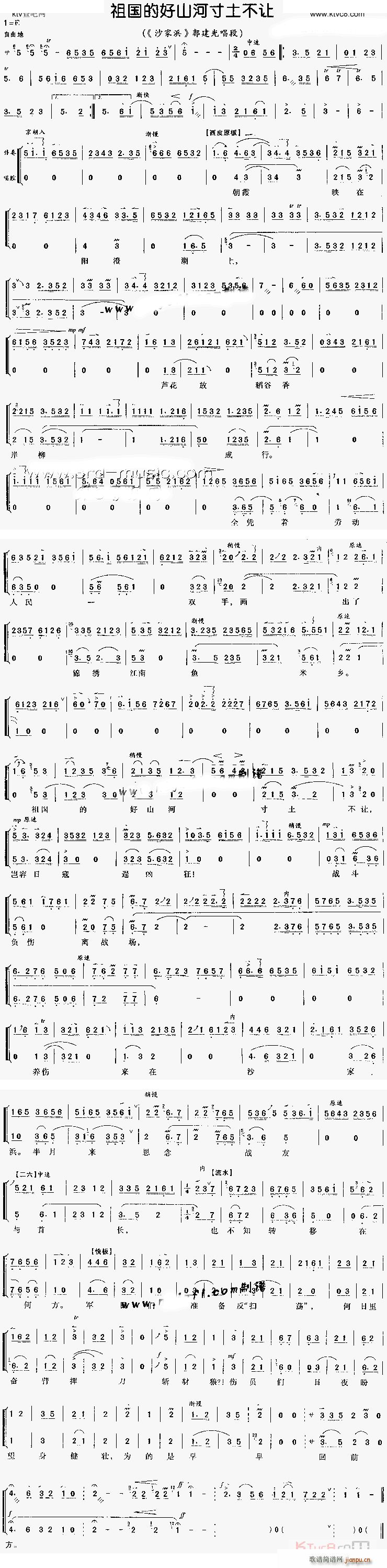 ����ĺú�ɽ������׌(ʮ�ּ�����)1