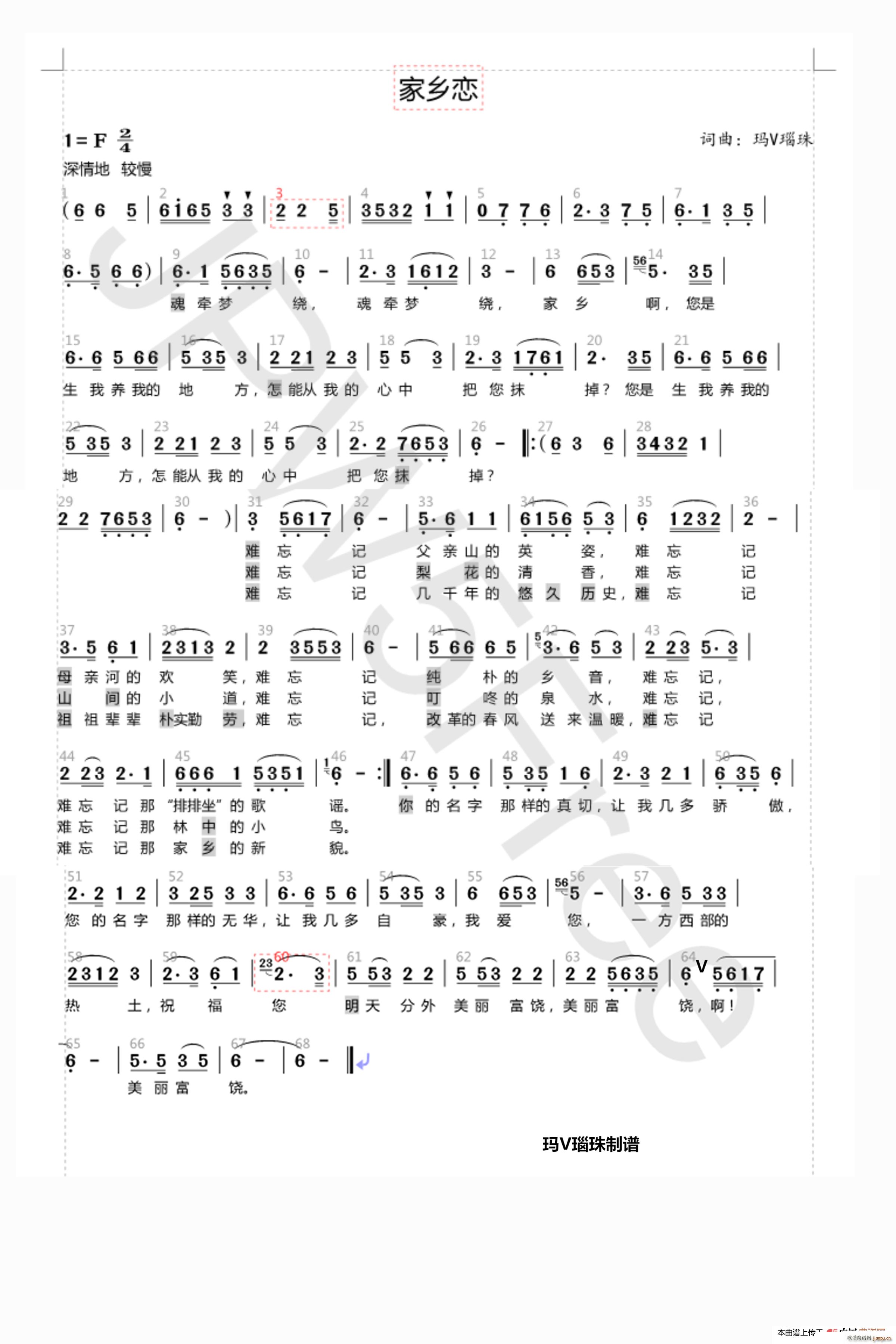 ���l��(���ָ��V)1