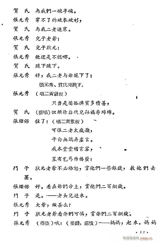 ԥ�� ���L(f��ng)ͤ(ԥ�����V)53