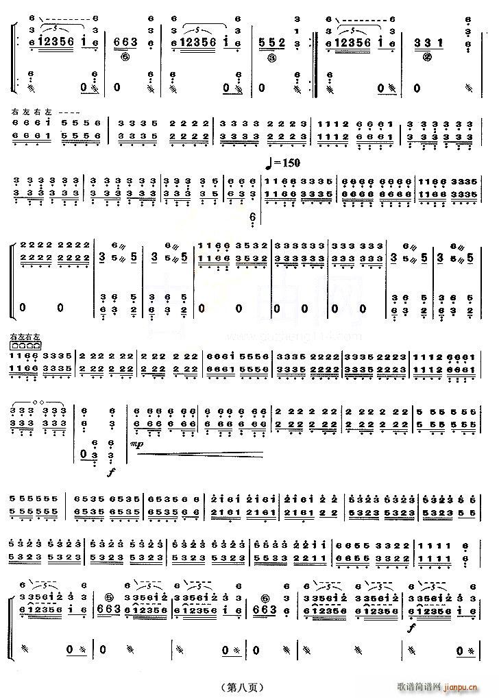 ِ�R�ґ�(���ָ��V)8