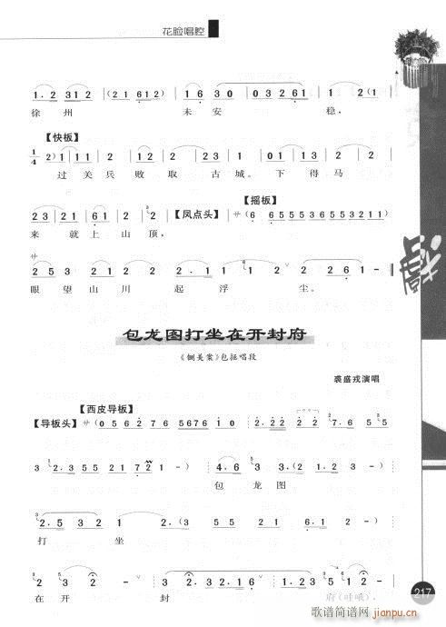 ����݋201-220(�������V)17