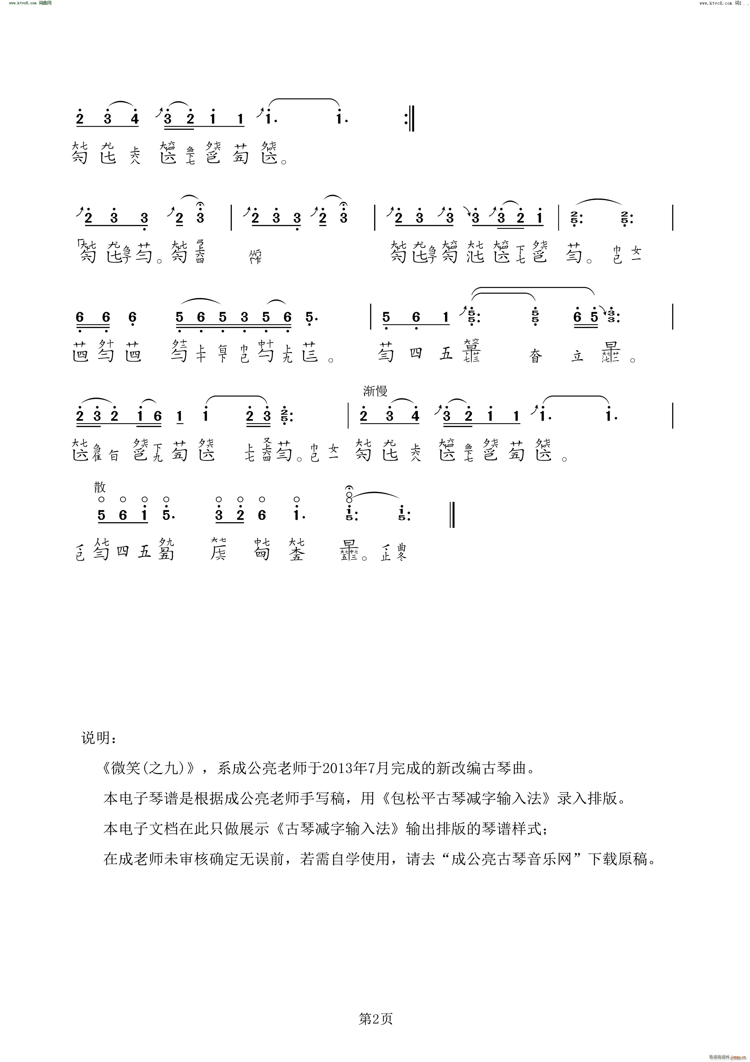 ΢Ц֮�Ź������� �p���V(ʮ�ּ�����)3