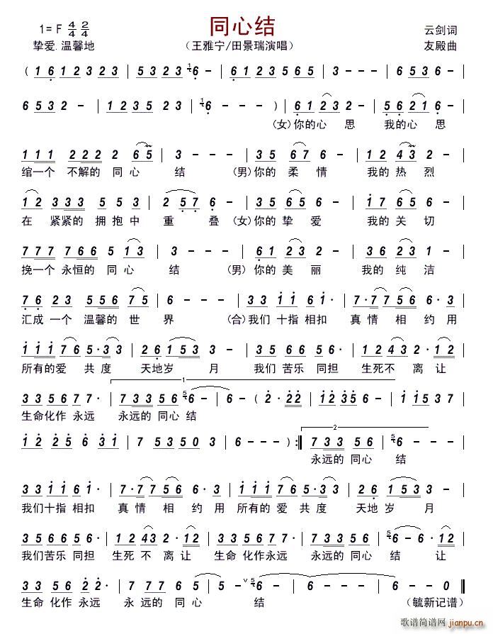 ͬ�ĽY(���ָ��V)1