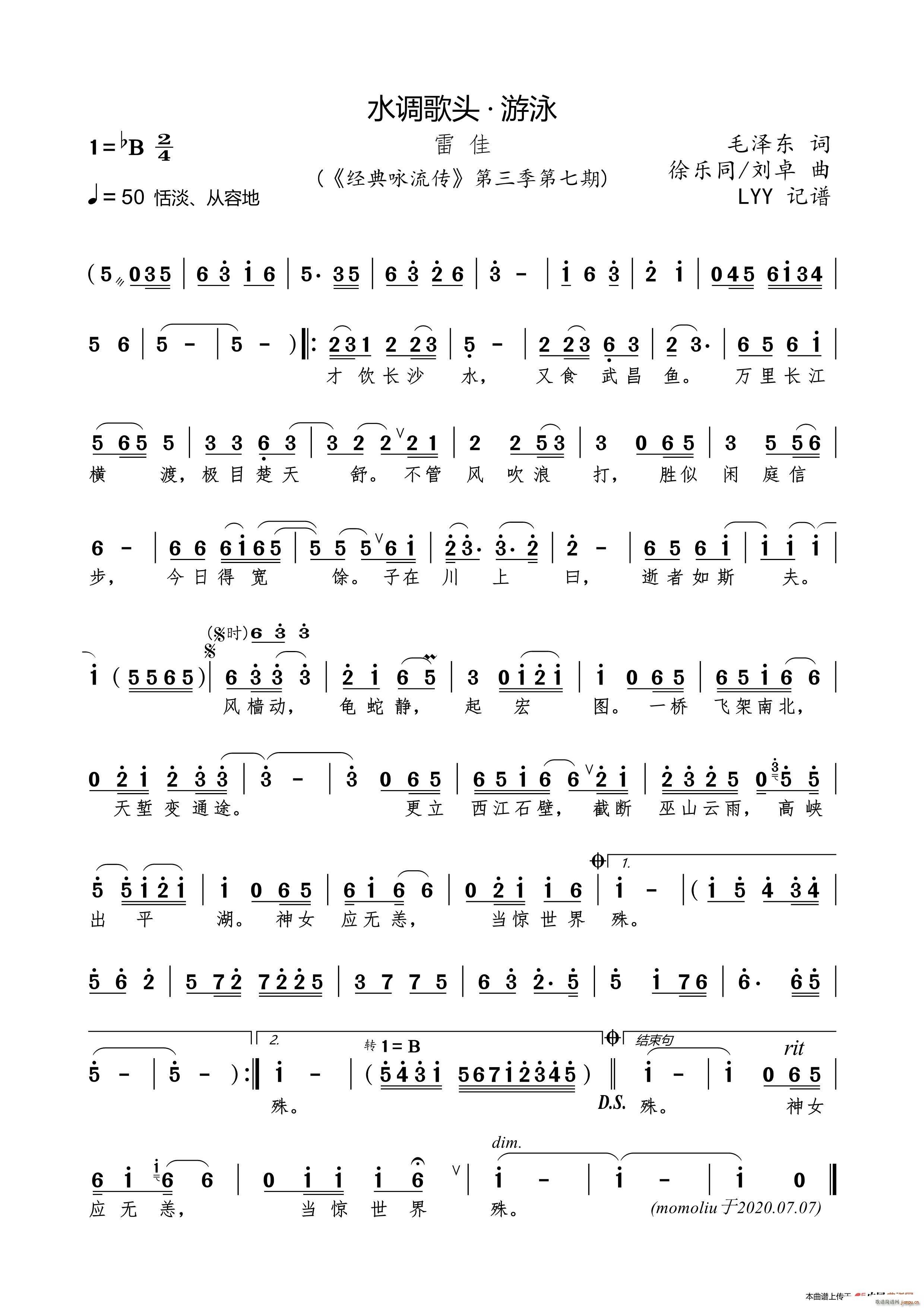 ˮ�{���^ ��Ӿ �옷(l�� )ͬ(ʮ�ּ�����)1