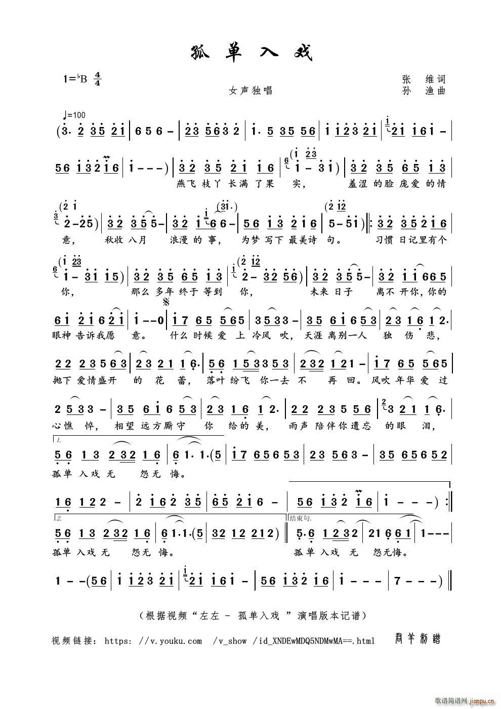 �����(���ָ��V)1