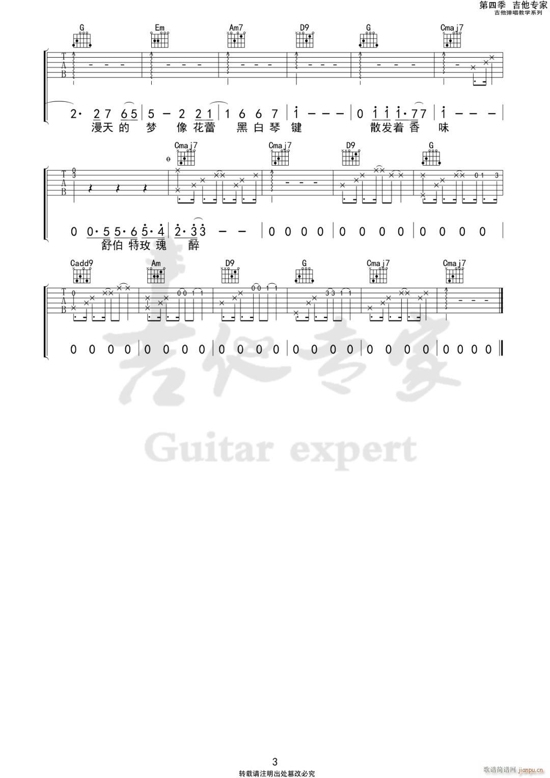 �沮��õ�� ����� C�{ԭ��(�����V)3