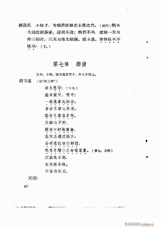 �ط������� ����݋Ŀ�1 60(ʮ�ּ�����)54