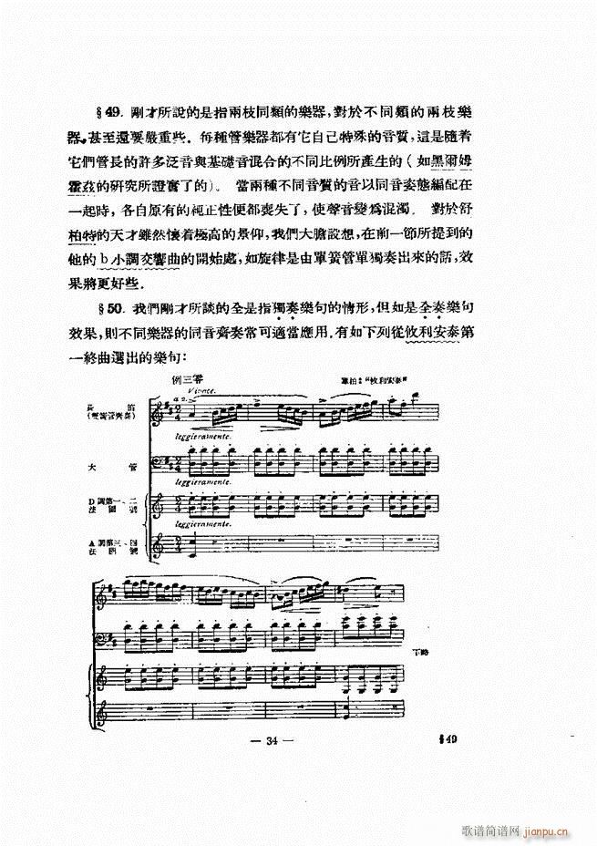 ���Ҙ�(l�� )�ľ��� Ŀ� ǰ�� 1 60(ʮ�ּ�����)43