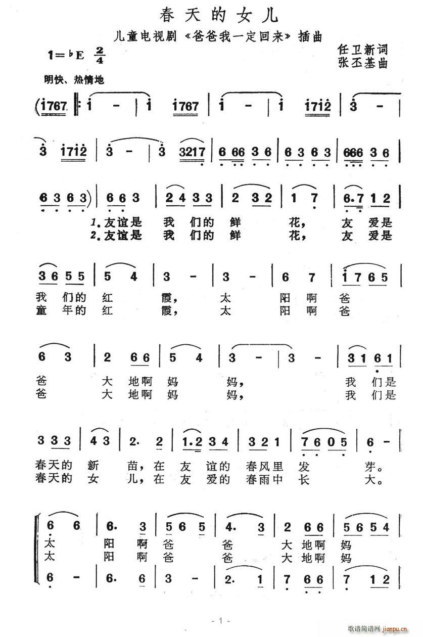 �����Ů��(���ָ��V)1