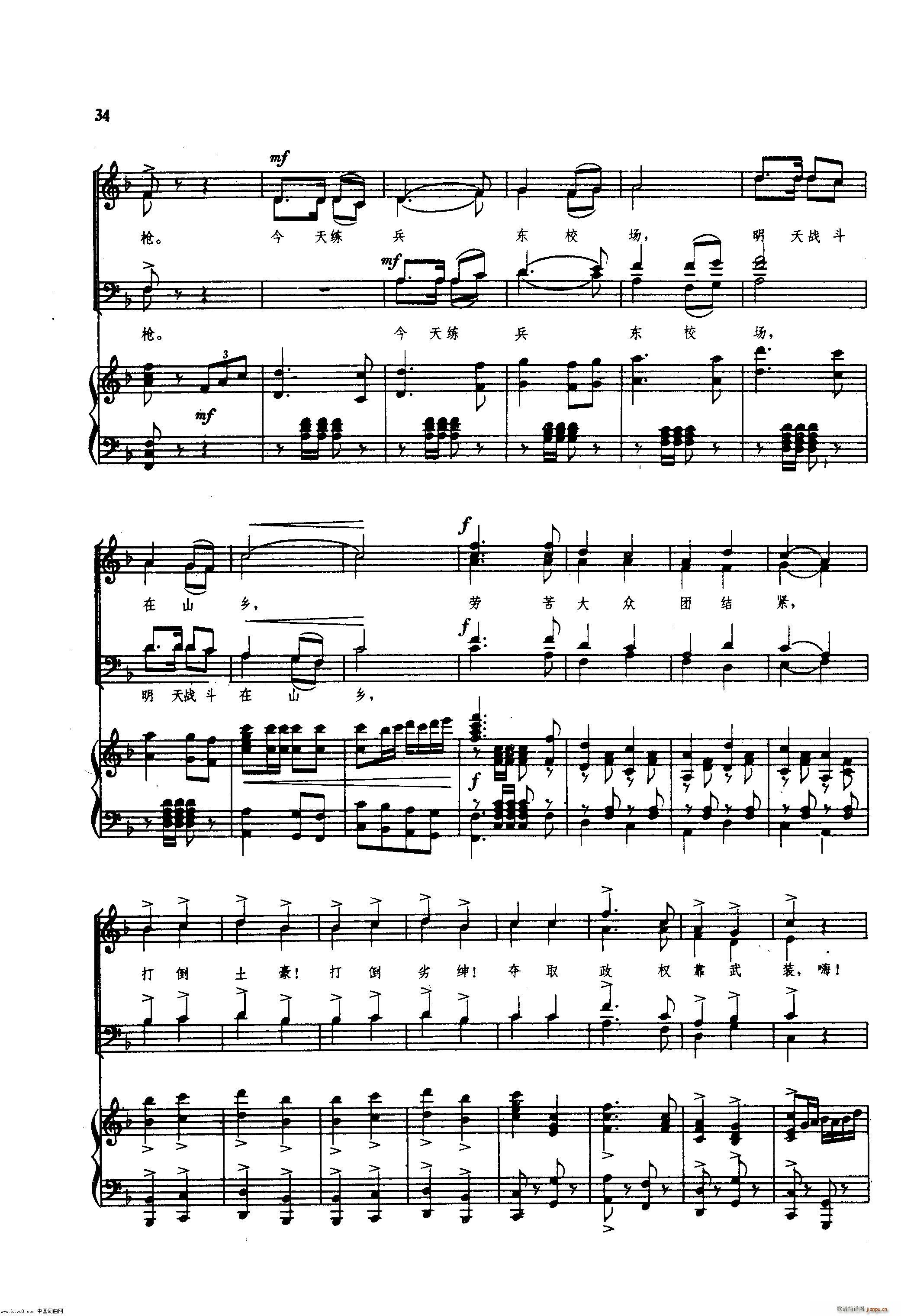 ë�ɖ|ͬ־���k�r���\��(d��ng)�v����ힸ� 䓰��V(ʮ�ּ�����)35