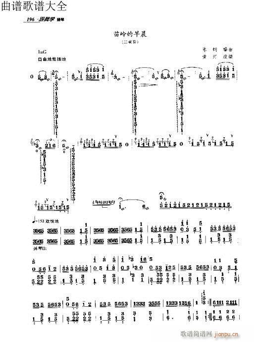 ���ҌW(xu��)�P��191-203�(y��)��(�Ź~�P���V)6